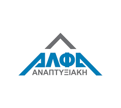 Υπηρεσίες παροχής νομικών συμβουλών και νομικής εκπροσώπησης στον τομέα του ποινικού δικαίου Grafeia Espa A8hna Alfa Anapty3iakh Symboyloi Espa
