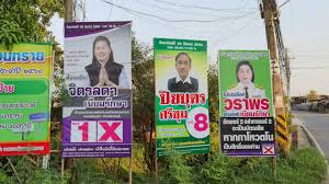 ผล การ เลือกตั้ง เทศบาล ทั่ว ประเทศ เลือกตั้งเทศบาล] สรุปผลการรับสมัครรับเลือกตั้งสมาชิกสภาเทศบาล และนายกเทศมนตรีเมืองพะเยา Kjzwsbdt52mqnm