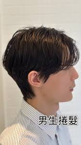 男生捲髮 ✨, 自然線條 × 隨性質感, 乾淨清爽、怎麼抓都好看！, —, 📍 店家資訊, #永春剪髮 #永春染髮 #永春燙髮, #善導寺剪髮  #善導寺染髮 #善導寺燙髮, #中山區髮廊 #台北車站髮廊, 🌿 #外泌體 #外泌體育髮 #外泌體保養 #外泌體生髮, 🎨 #挑染設計 #手刷染  #短髮漂染 #離子護髮, 🎥 #外景造型 #外景拍攝 #女生燙髮染髮 #男生燙髮染髮, 🧴 #fhc ...