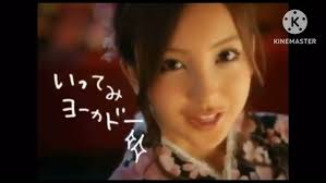 TV Tokyo (1999) Effects