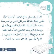 اجمل طرائف العرب