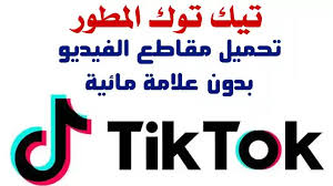 Sep 02, 2019 · كيفية تهكير شبكات الواي فاي. Termux Ø§Ø®ØªØ±Ø§Ù Ø§ÙÙØ§Ù ÙØ§Ù