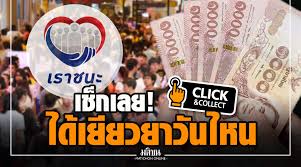 We did not find results for: à¹à¸ à¸à¹à¸¥à¸¢ 3 à¸à¸¥ à¸¡à¸£ à¸à¹à¸ à¸ à¹à¸£à¸²à¸à¸à¸° à¹à¸ à¹à¸¢ à¸¢à¸§à¸¢à¸² 7 à¸ à¸à¸à¸²à¸ à¸§ à¸à¹à¸«à¸