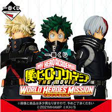 Kuji My Hero Academia The Movie World Heroes Mission Otaku House