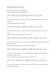 Berdiri Betul Dan Lafaz Niat Solat Jenazah Lafaz Niat Solat Jenazah Mayat Perempuan