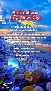 ทำวันนี้ให้ดีที่สุด❤️