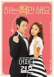 Movie, 1 (~ 87 min ). Photo New Poster Added For The Upcoming Korean Movie Trade Your Love Hancinema