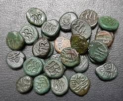 1 Cash, East India Company, Madras ...