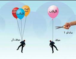 لصحة عنوان Dxn Posts Facebook
