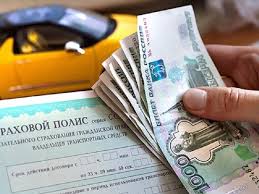 Kak Uskorit Vyplatu Strahovki