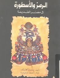 تذكرني ماري هيجنز كلارك مارى هيجنز كلارك مكتبتنا