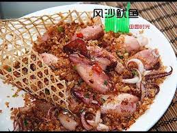 风沙鱿鱼 无油炸 delicious squid no frying youtube seafood recipes food comfort food