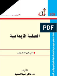 تثبيت تعريفات epson l365 يرجى اتباع الخطواط التالية : Photography Arabic