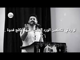 صوت اخوها احلى من صوتها طلع 😂😂بس حلوين طالعين 😍😍 غنيه على. Ø­Ø³ÙŠÙ† Ø¹Ù„ÙŠ Ø§Ù„Ù…Ø·ÙˆØ±ÙŠ ÙŠØ§ Ø§ÙƒØ«Ø± Ù…Ù† ÙƒÙ„Ø´ Ø­Ù„ÙˆÙ‡ Youtube