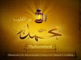 Mohammed Islamic Wallpaper Framed Wallpaper Hd Wallpaper