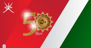 صور معايدة اليوم الوطني العماني 2020 رمزيات يوم النهضة ال 50 Bracelet Watch Day National Day