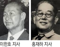 Ashes of patriots Lee Han-ho, Hong Jae-ha to return to home country