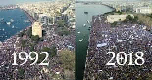 Με κεντρικό σύνθημα «όχι στο νομοσχέδιο κεραμέως. Sygkrish Me To Syllalhthrio Toy 92 Deixnei Oti Toy 2018 Htan Megalytero Ti Les Twra
