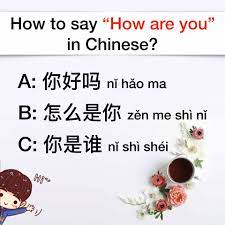 Jun 17, 2021 · one of the first phrases taught in chinese textbooks is nǐ hǎo ma? (how are you?). Learn Chinese How To Say How Are You In Chinese Quiz Facebook