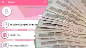 ลงทะเบียนออมสิน กู้เงินฉุกเฉิน 50,000 ดอกเบี้ย 175 บาท สำหรับผู้มีรายได้ประจำต้องการกู้เงินออมสินเยียวยาโควิด 19 แนะนำลงทะเบียนธนาคารออมสิน กรอก. Tzkyo3iwtolanm