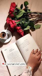 pin by رؤيا مبعثرة on hijab