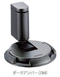 楽天市場 カワジュン製ドアキャッチャー ac 784 4q ダークアンバー kawajun 内ビスタイプ ドアキャッチャー ドアストッパー 室内 戸当たり 扉 ストッパー 固定金具 固定 金具 ドア キャッチャー おしゃれ リフォーム diy 交換 扉ストッパー 室内ドアストッパー 室内ドア