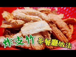 796 職人吹水 支竹班腩飯支竹羊腩煲茶餐廳炸支竹點樣做詳盡講解 職人吹水茶餐廳食品記得保存和分享
