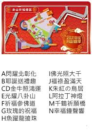 彰化 花壇 大村 員林 永靖 社頭 田中 二水 源泉. 2021å½°åŒ–æœˆå½±ç‡ˆå­£é»žäº®å…«å¦å±± 12 18æ­£å¼é»žç‡ˆ åå®¶ ä¸‰ç«‹æ–°èžç¶²setn Com
