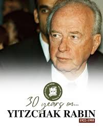 בני עקיבא העולמית World Bnei Akiva