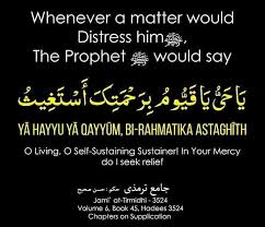 Prayer During Distress Ya Hayyu Ya Qayyum Islam Islamic Inspirational Quotes Islamic Quotes Islamic Quotes Quran