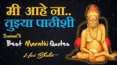 Cholappa maharaj and indian saints saints of india ganpati picture shani dev shiva shankar swami samarth whatsapp dp images om namah shivaya durga goddess. 280à¤œ à¤µà¤¨ à¤¬à¤¦à¤² à¤¨ à¤Ÿ à¤•à¤£ à¤° à¤µ à¤š à¤° By Akkalkot Swami Samarth Hari Bhakti Motivational Marathi Quotes Youtube