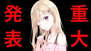 Days with my Step Sister TV Anime Announced, Releases Teaser PV Trailer