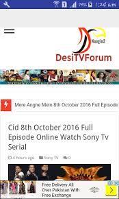 9 years and 5 months: Desi Tv Forum Nagin2 1 0 Apk Download Android Entertainment Apps