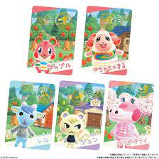 She lives in a mobile home and can be asked to move into the player's town. Bandai Releases Animal Crossing New Horizons Gummy Candy With Card Packs In Japan Just In Time To Be Confused With Amiibo Card Restocks Nintendo Wire
