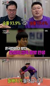 어차피 버리려던 생이라면 내가 가져도 상관없겠지. ìŠ¤íƒ€íˆ¬ë°ì´