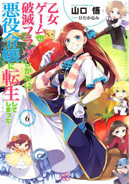 Ella se une a su club de historia en una excavación, y descubre un viejo colgante de jade enterrado. Pin On Mangas 3