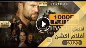 أفلام جديدة احدث الاضافات أفضل الافلام الاكثر شهرة. Ø§ÙÙ„Ø§Ù… Ø§ÙƒØ´Ù† Ø¬Ø¯ÙŠØ¯Ø© Ù…ØªØ±Ø¬Ù…Ø© 2020 Ø§ÙÙ„Ø§Ù… Ø§ÙŠØ¬ÙŠ Ø¨Ø³Øª Ø§ÙÙ„Ø§Ù… Ø¬Ø±ÙŠÙ…Ø© Egybest Ø§Ù‚ÙˆÙ‰ ÙÙŠÙ„Ù… Ø§ÙƒØ´Ù† ÙÙŠ Ø§Ù„Ø¹Ø§Ù„Ù… 2021