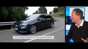 Essai Mercedes Classe B 2019 Youtube