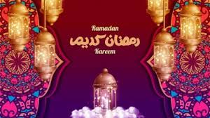 Kalender tahunan online lengkap dengan hari libur nasional, cuti bersama, beserta dengan rumus untuk menghitung hari, baik selisih hari, deadline maupun penanggalan. Doa Menyambut Ramadhan Sesuai Sunnah Ada Yang Lafaz Pendek Puasa Ramadan 2021 Jatuh Pada Tanggal Tribun Kaltim