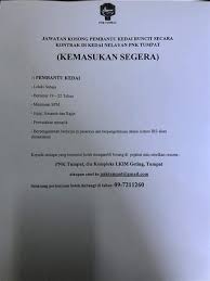 Cara memohon jawatan kosong di kemas. Jawatan Kosong Kemasukan Segera Mohon Segera Jawatan Kosong Di Pos Malaysia Berhad 18 Jawatan Kosong Jawatan Kosong Kerajaan Jawatan Kosong Swasta Jawatan Kosong 2020 Sumber Jawatan Kosong Suruhanjaya Perkhidmatan Awam Malaysia Spa
