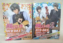 送料無料（一部地域を除く）】 純情ロマンチカ 1.2 DVD-BOXセット 中村春菊 アニメ - www.lightfromlight.me