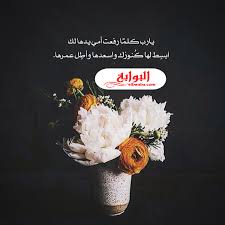 إن كل الأعياد التي تخالف الأعياد الشرعية كلها أعياد بدعٍ حادثة لم تكن معروفة في عهد السلف الصالح، وربما يكون منشؤوها من غير. ÙƒÙ„Ø§Ù… Ø¹Ù† Ø¹ÙŠØ¯ Ø§Ù„Ø§Ù… Ø§Ù„Ù…ØªÙˆÙÙŠÙ‡ 2020