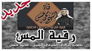 دعاء قوي جدا يكشف الجن المتخفي في جسمك ويساعد على خروجه والشفاء بإذن الله youtube quotes youtube convenience store products