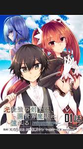 Pin On Manga