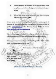 Penyaluran bantuan gaji ini ditargetkan menyasar 15,7 juta pekerja. Temuduga Eksesais Pengambilan Jawatan Konstabel Sokongan Lelaki Wanita 18 Mei 2016 Jawatan Kosong 2020