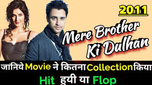 Imran Khan Mere Brother Ki Dulhan 2011 Bollywood Movie Lifetime Worldwide Box Office Collection Youtube Kush agnihotri (imran khan) is looking for the ideal indian bride for his brother luv agnihotri (ali zafar) who stays in london. imran khan mere brother ki dulhan 2011 bollywood movie lifetime worldwide box office collection