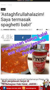 Pengalaman kami, pemohon halal ni mengambil masa yang sangat lama. Homepage