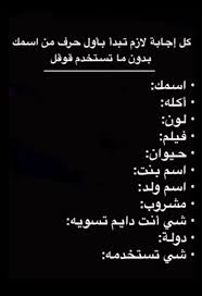 Pin By فارس السعدي On S In 2020 Short Words Words Weather Screenshot