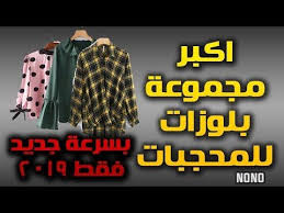 Pin On من أفضل الموضة والازياء
