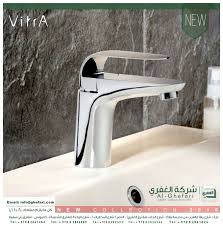 جديد جديد منتجات شركة V I T R A التركية لدي شركة الغفري نقدم لك تشكيلة واسعة من خلاطات المياة بأعلي مستوى من الجود Vitra Bathrooms Bathroom Cabinets Vitra